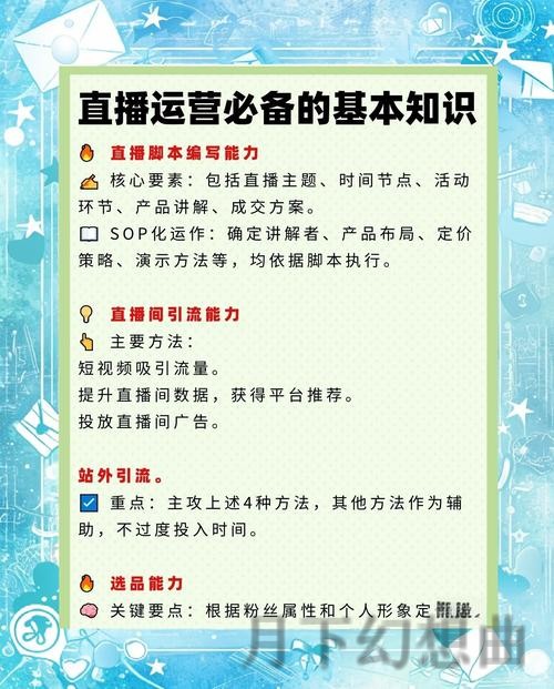 深入解析贝博直播APP的独特功能与优势 深入解析贝博直播APP的独特功能与优势