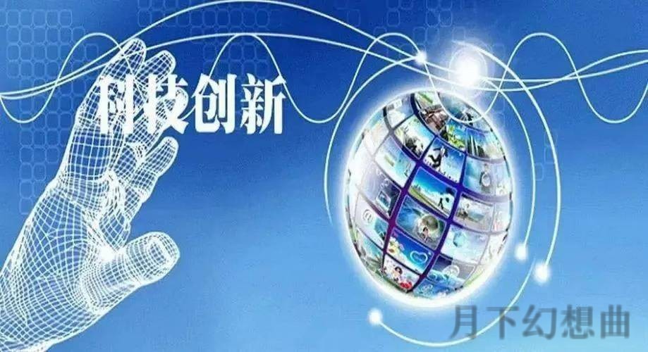 深入解析365BET科技控股的创新与发展