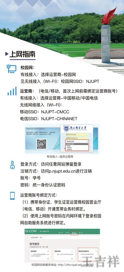 安博最新网站入口发布与访问指南 安博最新网站入口发布与访问指南